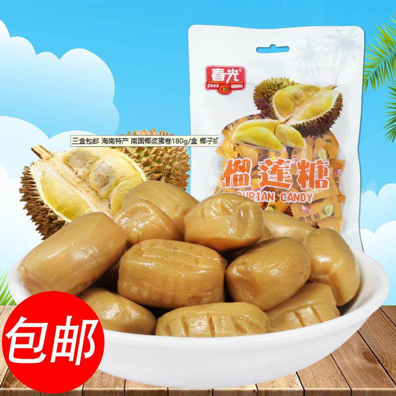 春光官方旗舰店包邮海南特产 春传统糖果