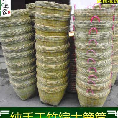 竹编淘米箩收纳物品箩筐粮食储备竹筐大号圆口竹篮喜事装饰用推i.