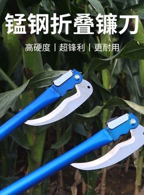 农用镰刀割草刀不锈钢长柄钓鱼专用高锰钢加厚锋利家用割玉米全钢
