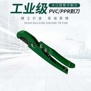 铝塑管快速剪刀管子割刀全钢材质手柄锰钢刀片锋利无比好品质耐用