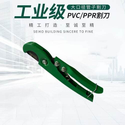铝塑管快速剪刀管子割刀好品质耐
