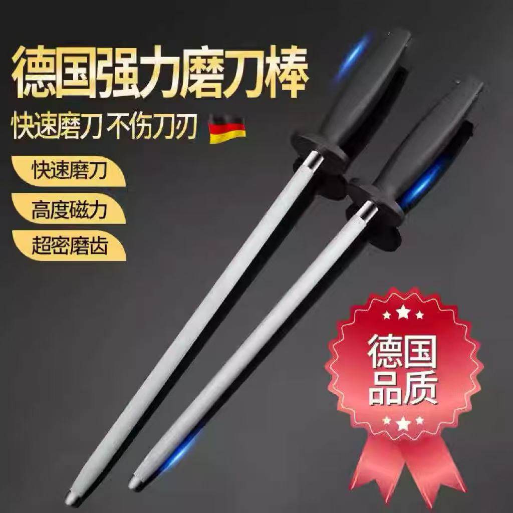 磨刀棒棍快速磨菜刀家用高端彩木柄屠夫专用挡刀棍杆商用锋利通用,厨房/烹饪用具,磨刀器/磨刀石/磨刀架,淘宝优惠券,粉丝福利购,淘宝优惠卷
