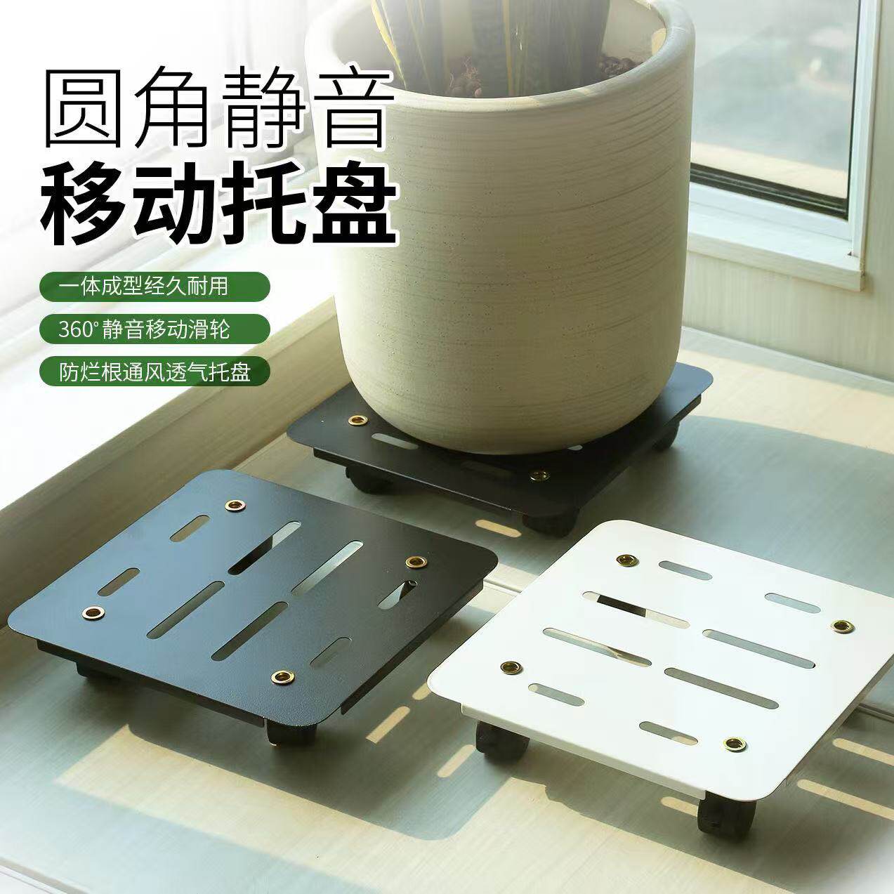 带轮花盆托盘万向轮刹车款大号承重强多功能室内外绿植移动底座型