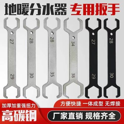 进口分水器水暖工专用地暖配件款