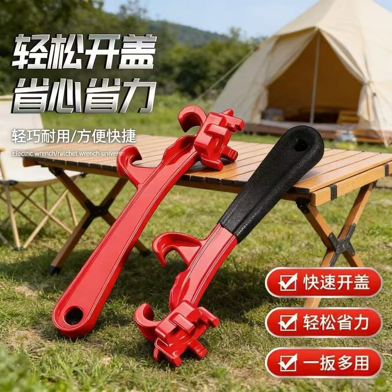 铝合金开桶器开桶扳手油漆涂料机油桶开盖工具防水桶肥料桶起盖器