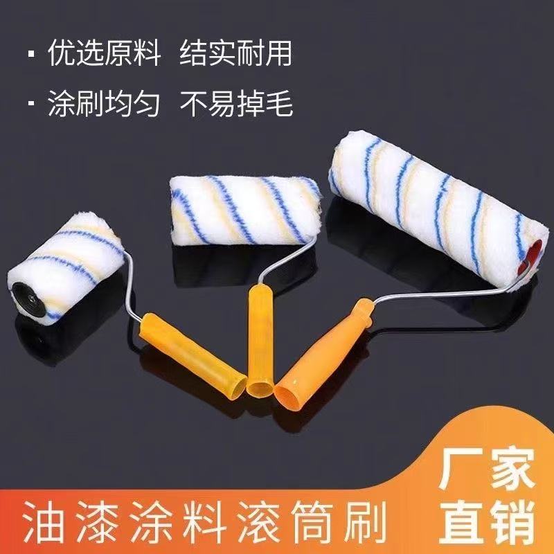 中毛油漆滚筒刷无死角防水乳胶漆
