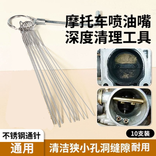 花洒疏通针精品气割通针雨刮器通针氧气煤气通针可弯曲精品塑料盒