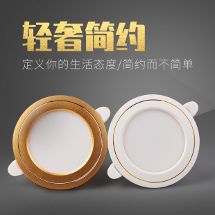 吸顶橱窗射灯 筒灯轻奢嵌入式 三色变光5w弧形极窄金色led牛眼客厅白色金线7厘米8厘米开孔过道欧式 风格 新中式