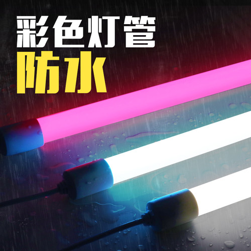 防水工业风led亚克力工程灯管