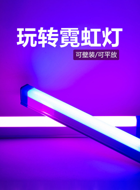 点舞棒gogo氛围灯棒灯管酒吧跳舞发光手持充电补光紫光灯棍条形灯