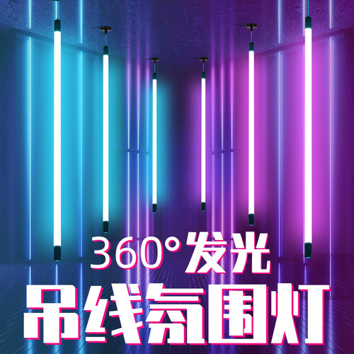 360度发光吊灯环绕墙面圆形