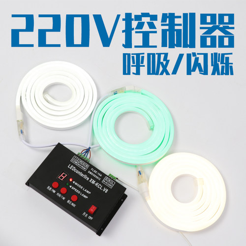 220v调器同步房间装饰led灯带