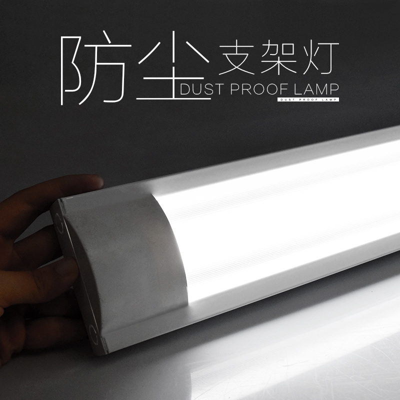 专用灯led全套墙壁三防灯支架
