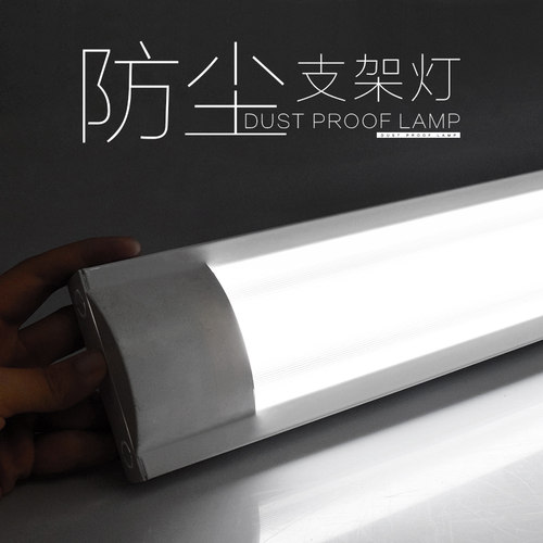 专用灯led全套墙壁三防灯支架