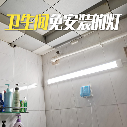 免打孔卫生间补光0.6米镜前灯