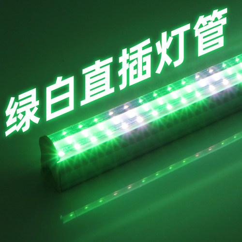 幻彩鲨店铺专用保鲜冷藏展示柜灯