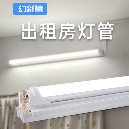 幻彩鲨T8灯管方便更换