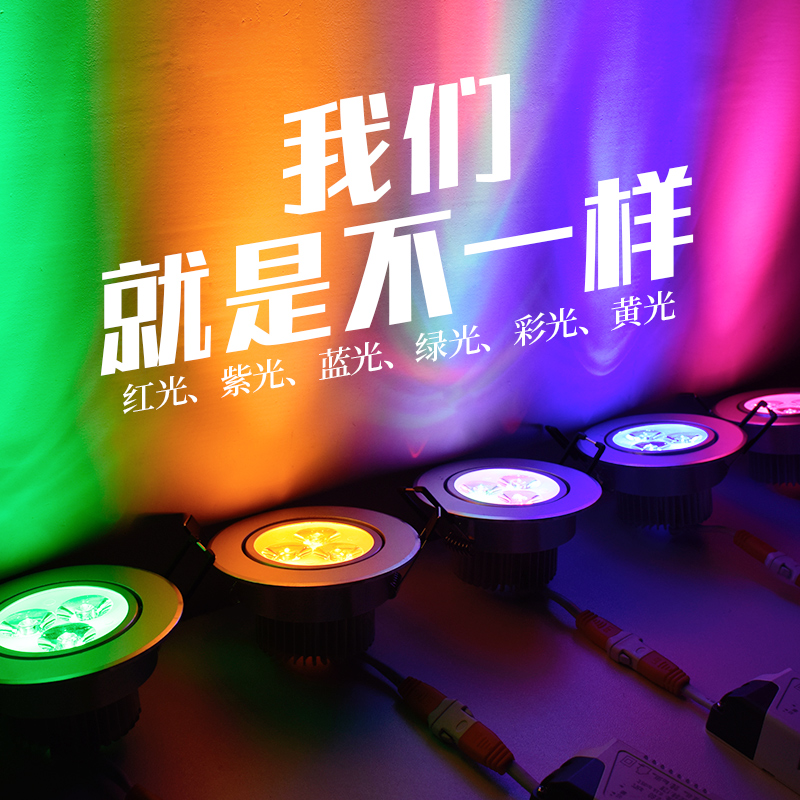 灯光金黄led幻彩家庭舞房紫蓝