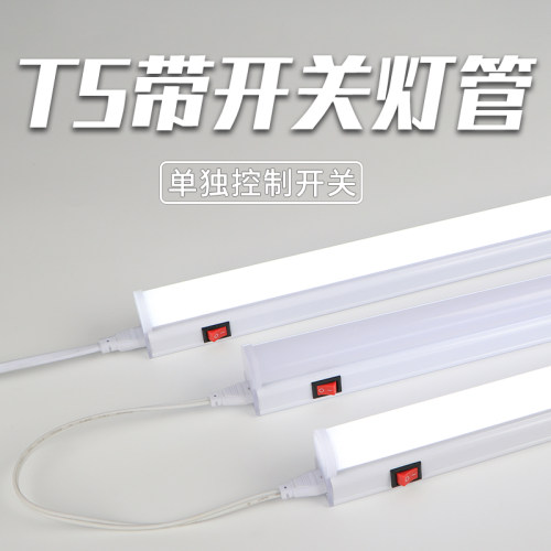 幻彩鲨工作台灯管流水线带开关T5