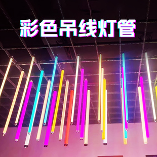 彩色棒发光长条装饰led吊线竖灯管户外圆柱灯带霓虹荧光补光摄影