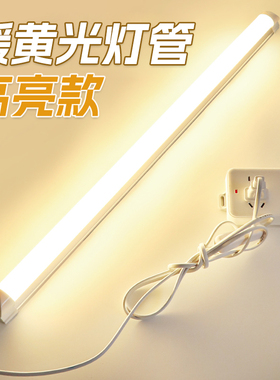 超亮暖黄光3000K强光摆摊灯管led灯条220V高亮黄色一体长条日光灯