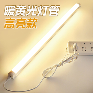 超亮暖黄光3000K强光摆摊灯管led灯条220V高亮黄色一体长条日光灯