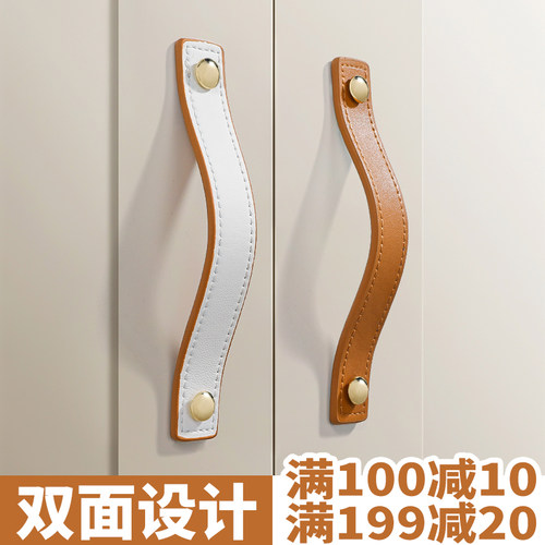 优质双面皮柜门拉手防撞抽屉把手