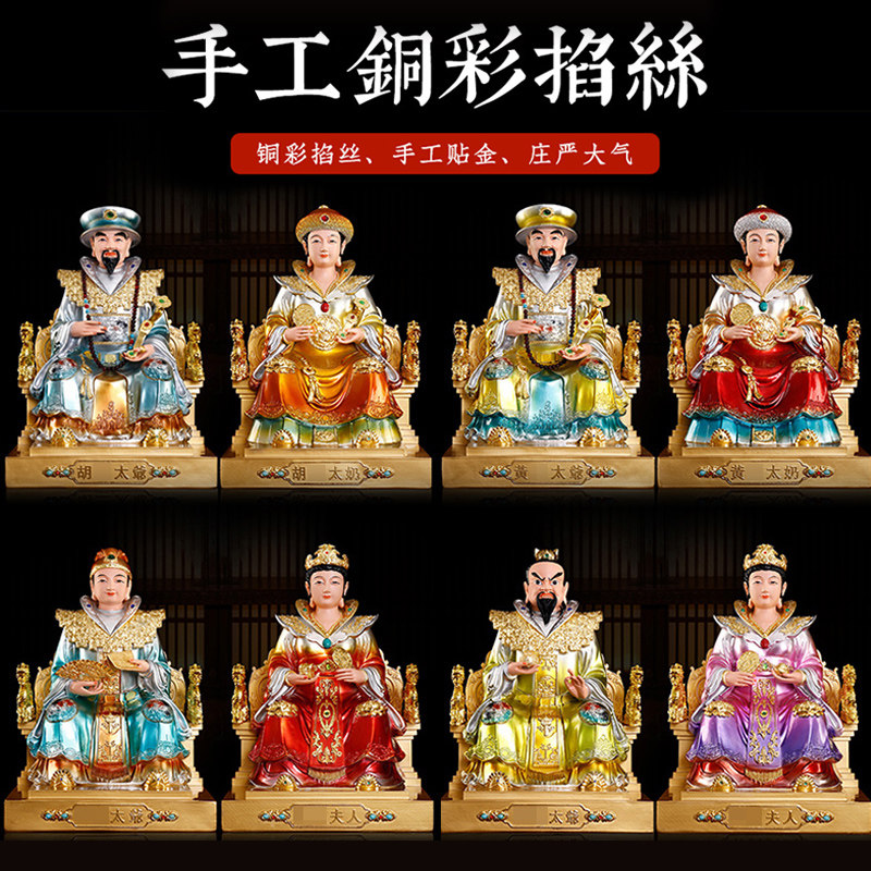 百轩树脂铜彩胡三太爷太奶