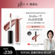 glo 诗洁专享 biubiu精华唇釉唇部精华唇膜三合一镜面秋冬滋润