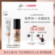 glo有色面霜50ml glo高阶底妆组合 glo钻石照明粉底液30ml