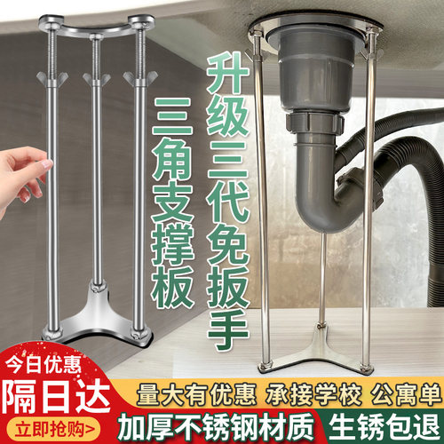 支架托架固托不锈钢洗菜盆双盆