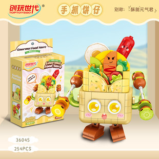 创玩世代积木美味小食店套装爆米花菠萝包蛋糕雪糕仔组装模型玩具