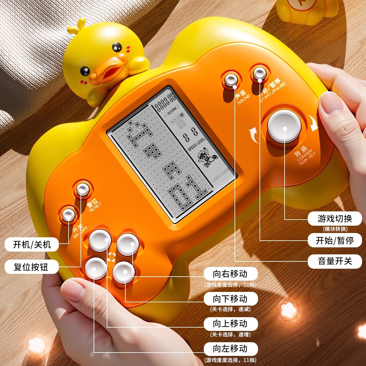 甄潮俄罗斯方块游戏机正版大屏电子玩具2025新款早教益智生日礼物