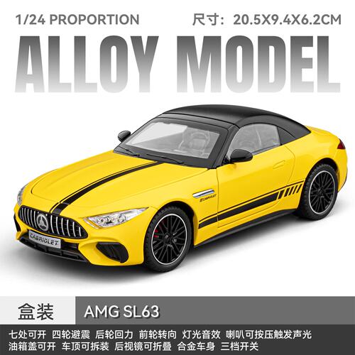 1:24奔驰AMG-SL63合金超跑车声光可敞篷玩具仿真汽车回力送礼收藏
