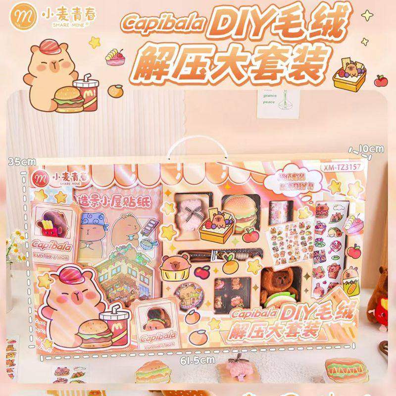 小麦青春卡皮巴拉DIY毛绒解压大套盒造景小屋贴纸食玩儿童玩具礼,玩具/童车/益智/积木/模型,手工创意粘贴类,淘宝优惠券,粉丝福利购,淘宝优惠卷