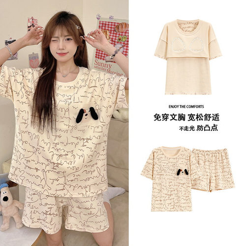 睡衣女夏季短袖套甜美带胸垫韩版卡通学生休闲家居服宽松大码夏天