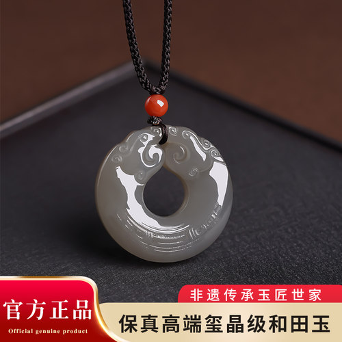 若慕男女和田玉轻奢小众吊坠