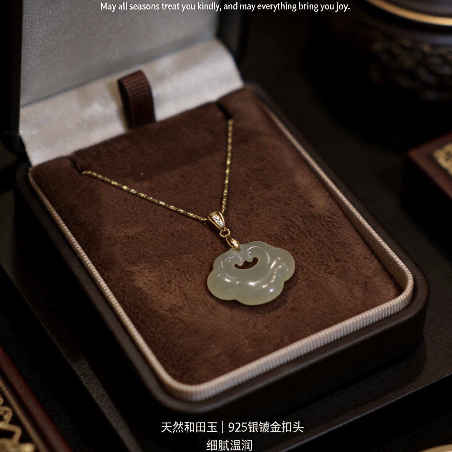 天然真品和田玉如意项链女玉吊坠女款玉佩平安锁女士金镶玉母亲节