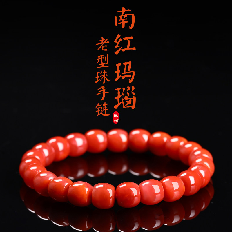 保真南红手串女男水晶翡翠玉石直切老型散珠子文玩项链坠玛瑙手链