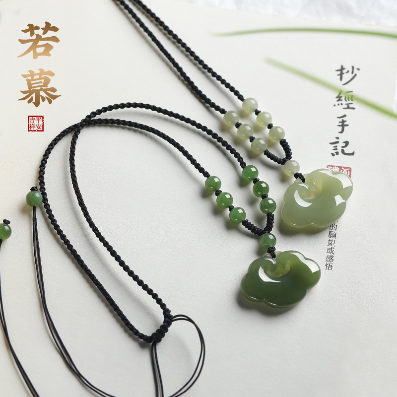 天然和田玉如意锁吊坠