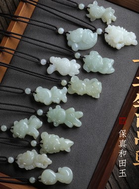 十二生肖本命年和田玉吊坠属蛇玉佩玉石挂件女玉坠男士项链挂坠