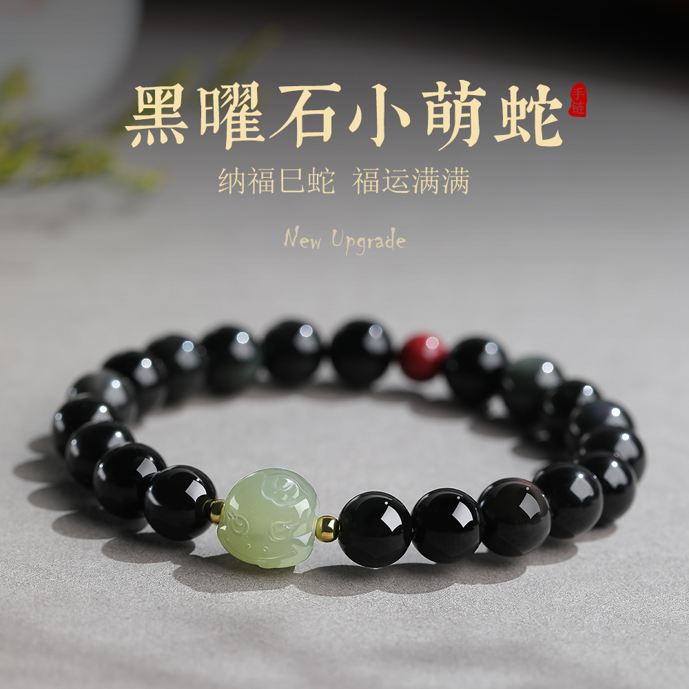 和田玉手链招财手串男士情侣礼物