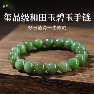 正品和田玉碧玉猫眼手串女天然青玉和田玉手链素圈官方旗舰店礼物