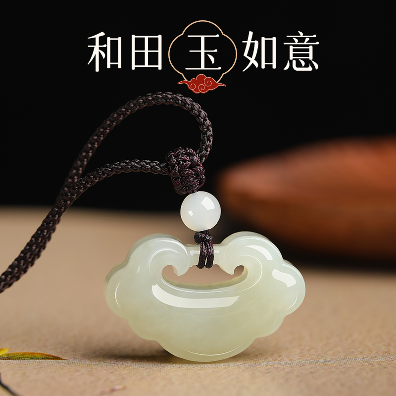 若慕男女和田玉小众设计