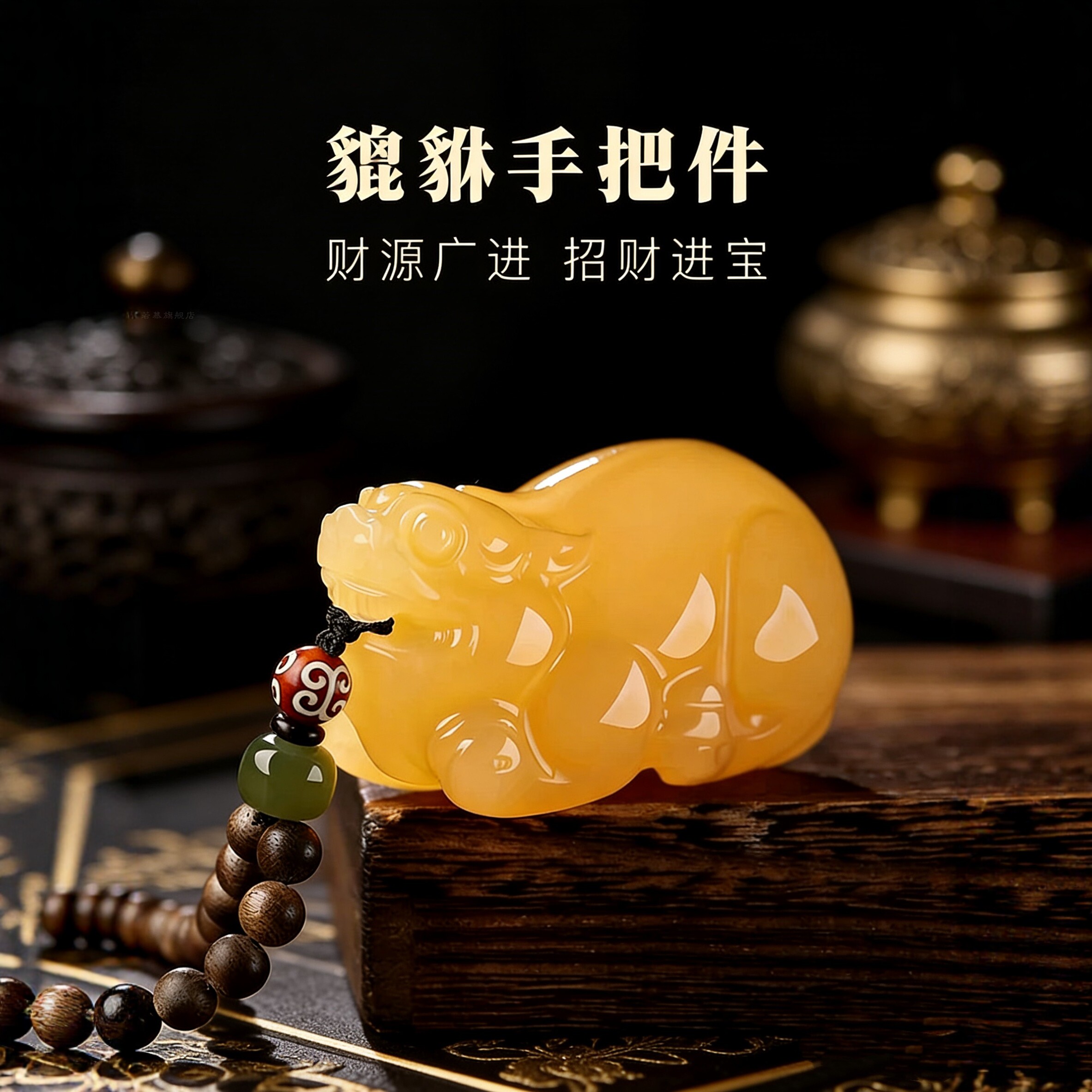 黄玉貔貅手把件吊坠文玩把玩盘玩手盘手玩古玩皮丘小摆件礼物