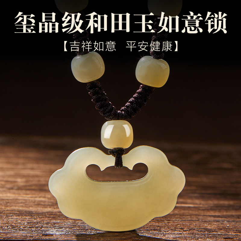 若慕男女和田玉轻奢小众吊坠