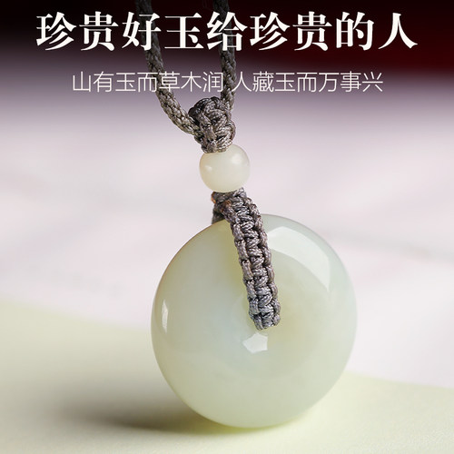 若慕男女和田玉小众设计吊坠