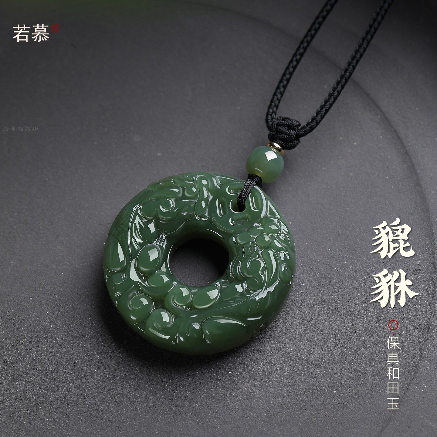 正品天然和田玉双面貔貅平安扣女吊坠项坠青玉男高级玉石挂件玉坠