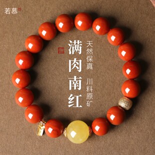 本命年南红玛瑙手串马年手链女满肉玛瑙天然蜜蜡多宝红宝石柿子红