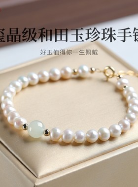 天然和田玉手链女款送女友闺蜜